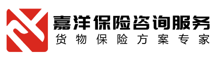 深圳市嘉洋保險咨詢服務有限公司