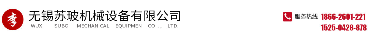 二手玻璃鋼化爐回收_玻璃打膠機|磨邊機設備_蘇州藍迪玻璃