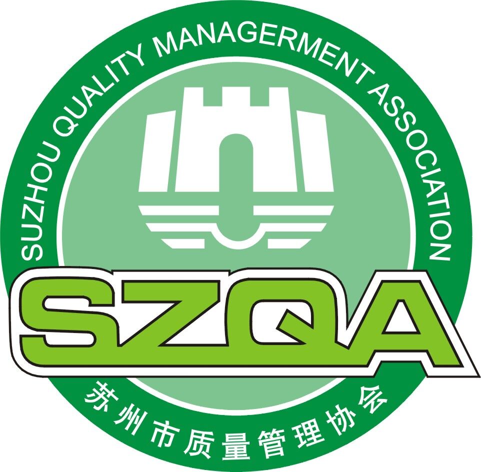 蘇州市質量管理協會官網-質量管理-工程服務體系-管理培訓服務-企業形象