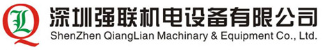 氣動沖床維修,鍛壓機維修,油壓機,非標設備及自動化設備設計訂制-深圳強聯機電