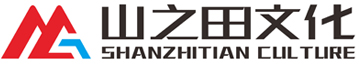 山之田策劃設計施工|上海山之田文化科技有限公司