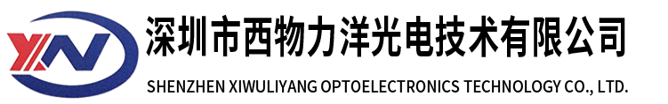 網絡點鈔機字符疊加器廠家-網絡電梯樓層字符疊加器-深圳市西物力洋光電技術有限公司