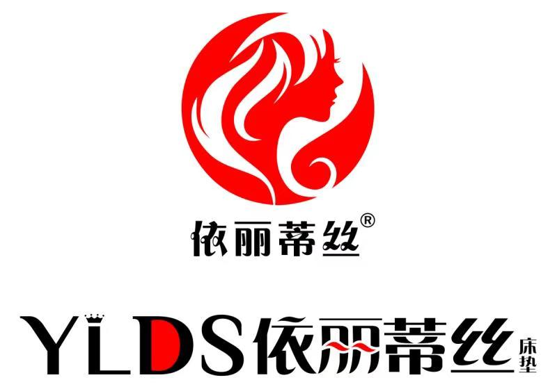 健康床墊引領者-深圳依麗蒂絲家居有限公司