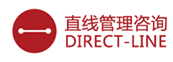 深圳直線管理咨詢有限公司官網_工業品營銷咨詢_營銷咨詢公司_營銷銷售培訓_全球實效營銷管理咨詢服務公司-