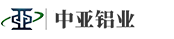 鋁合金型材|廣東中亞鋁業公司 | 鋁合金型材價格|鋁型材生產廠家