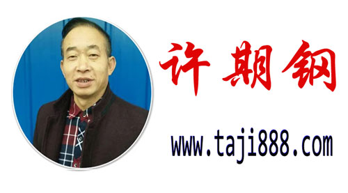 許期鋼:加氣磚專家顧問，蒸壓加氣混凝土砌塊、加氣塊設備生產線-加氣磚配方分享！