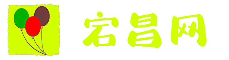 門戶 -  宕昌文化云網絡社區