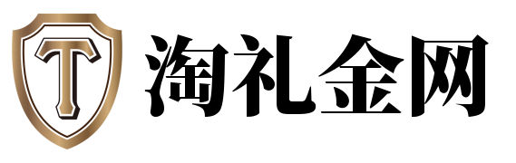 淘禮金網 - 探索優惠，尊享禮金