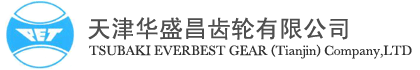 天津華盛昌齒輪有限公司