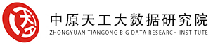 中原天工大數據研究院-大數據應用+新聞傳播+社會服務