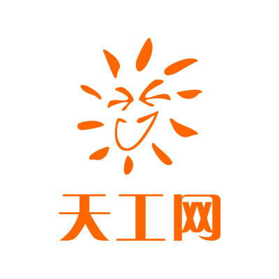 天工網官網 - 工程幫APP - 全國建設工程信息網[免費試用]