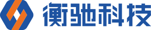 衡馳科技