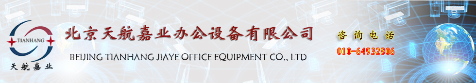 專業圖書館服務—天航嘉業-圖書館搬遷/搬運_檔案搬遷/搬運