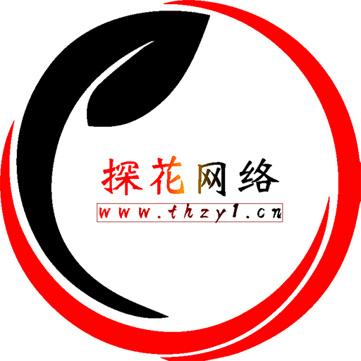 探花網絡技術空間-手游單機|網游單機|頁游單機|游戲服務端|源碼│架設教程| GM|開服|