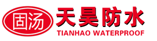 首頁-濰坊市天昊防水材料有限公司