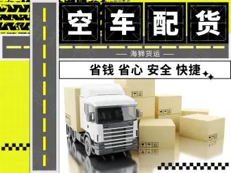 曹妃甸雙龍貨運物流車隊 - 頂級貨運代理服務