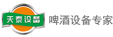 精釀啤酒設備廠家_ 酒店酒吧啤酒設備_果酒設備_蒸餾設備_生物發酵設備-山東天泰啤酒設備【官網】