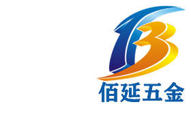 東莞絲印標牌-東莞五金蝕刻-東莞專業絲印銘牌-東莞絲印標牌加工-東莞五金蝕刻加工-東莞絲印標牌廠-東莞五金蝕刻廠-五金蝕刻件定制-五金蝕刻件加工-東莞市佰延五金制品有限公司