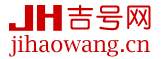 吉號網吉號吧-北京手機號,手機靚號,移動手機號,聯通手機號,電信手機號,北京移動靚號,北京手機號碼!