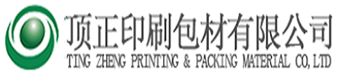 頂正印刷包材有限公司（官網）
