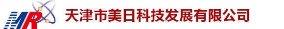 天津市美日科技發展有限公司