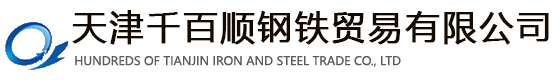 不銹鋼板價格,不銹鋼板廠家,不銹鋼板厚度,304不銹鋼板,不銹鋼板材-天津千百順鋼鐵貿易有限公司-天津千百順鋼鐵貿易有限公司