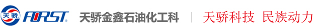 北京天驕金鑫石油化工科技有限公司