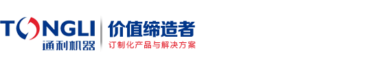 雙軸撕碎機_金屬撕碎機_四軸撕碎機_河南通利撕碎機廠家-河南通利機器制造有限公司
