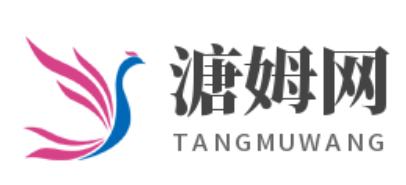 海量優質學問專欄及技巧隨筆-溏姆網