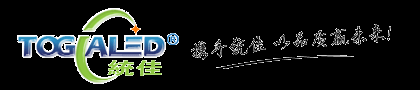臺灣統佳光電,LED燈珠,貼片LED燈珠,大功率LED燈珠,直插LED燈珠,0603LED燈珠,0805LED燈珠,0402燈珠,LED燈珠廠家