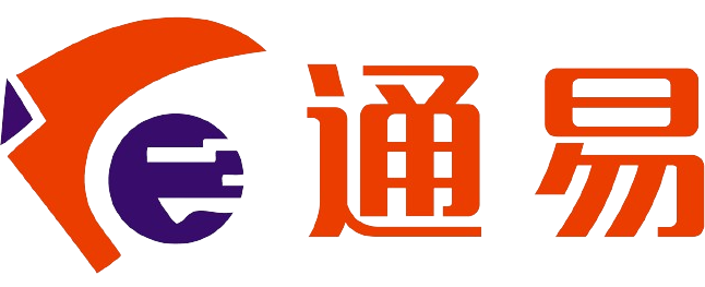 ERP系統-MES系統-企業管理-生產管理-深圳市通易信科技開發有限公司