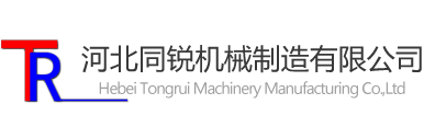 河北鍛件廠家哪家好|河北鍛造廠怎么樣|河北鍛件加工價格|河北同銳機械制造有限公司[官網]