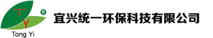 宜興統一環?？萍加邢薰?網站首頁