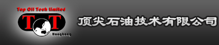 頂尖石油技術有限公司