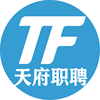 天府職聘網