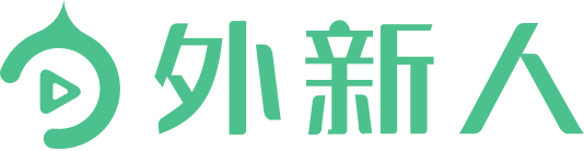 外新人-富通天下旗下跨境學院