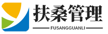 北京扶桑管理咨詢有限責任公司