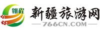 翱程?新疆旅游網_新疆觀光國際旅行社有限公司 最大的專業旅游咨詢預訂平臺！到周邊旅游_到國內旅游_到港澳旅游_到臺灣旅游_出境旅游_出發旅游咨詢預定一站式服務！