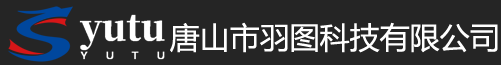 唐山市羽圖科技有限公司_TSCY11-AX_TSCY12-AX_TSCY22-AX