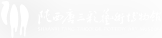 陜西唐三彩藝術博物館