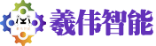 湖北羲偉智能裝備有限公司