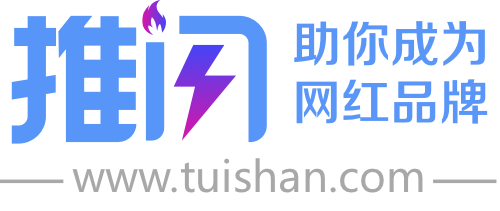 推閃 - 來推閃，全網達人幫你推