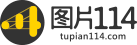 圖片114