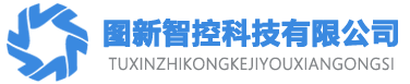 圖新智控-人員定位系統_化工廠人員定位_藍牙定位信標_工業人員定位系統_藍牙定位技術等安全解決方案