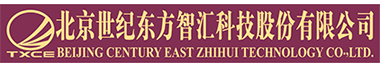 北京世紀東方智匯科技股份有限公司|軌道交通專網通信|視頻監控|專網機關辦公值班管理系統