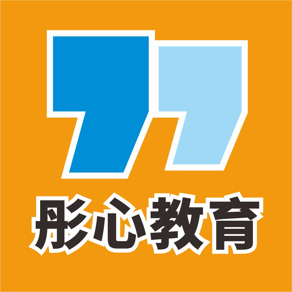 彤心人事考試網-2025公務員考試網-彤心教育