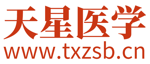 天星醫學教育專注教育培訓_學習創造美好生活 - 天星醫學教育