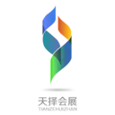 蘇州物競天擇會展服務有限公司