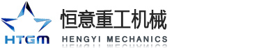 卸船機|螺旋卸船機|裝船機|港口智能裝卸設備廠家_恒意重工