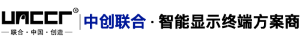 液晶廣告機|觸摸一體機|液晶拼接屏|教學會議一體機廠家-中創聯合